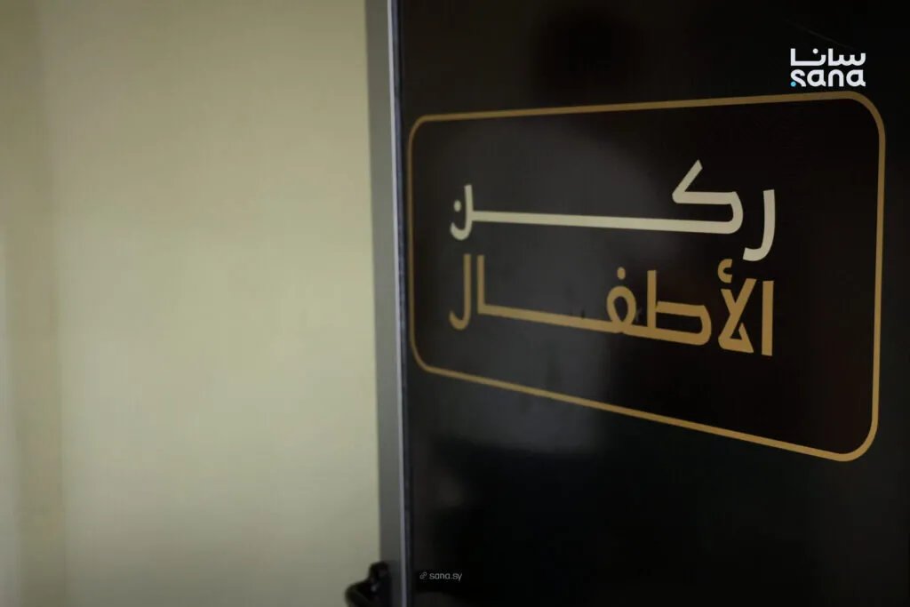 إبداع وتفاعل الأطفال في معرض دمشق الدولي: تعزيز الهوية الوطنية من خلال الفن والقصص