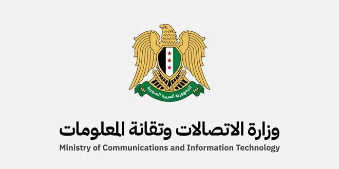 حماية البيانات الشخصية: وزارة الاتصالات تضع ضوابط جديدة لجمع المعلومات الإلكترونية في سوريا