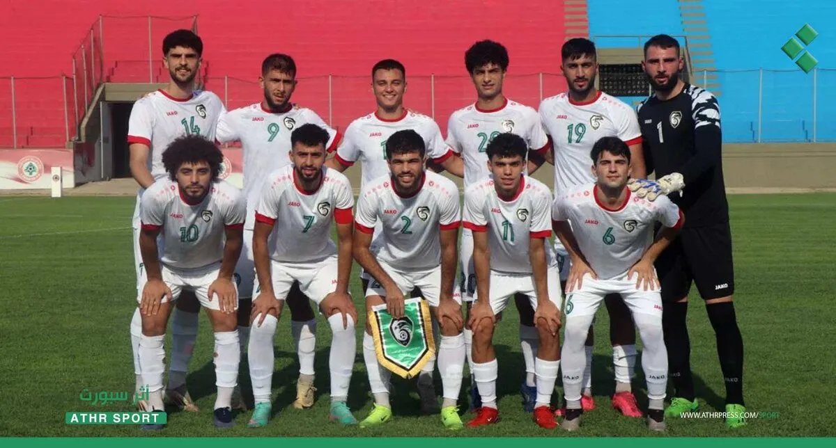 المنتخب السوري الأولمبي يستهل مشواره في تصفيات كأس آسيا بمواجهة الفلبين