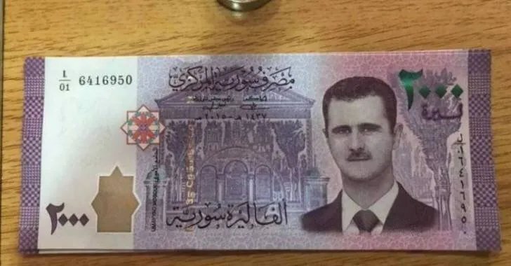 حاكم مصرف سوريا المركزي: لا يمكن الاستمرار في استخدام عملة تحمل رموزاً "استفزازية"