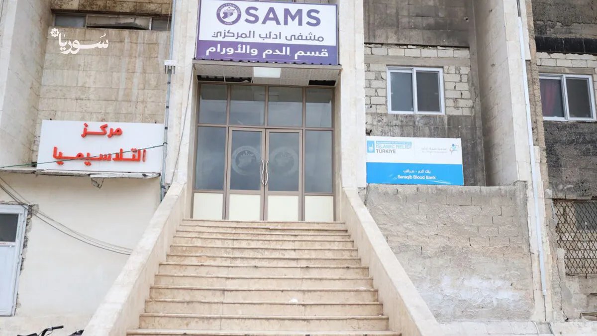 من إدلب إلى دمشق: كيف تضمن آلية "إغلاق الأضابير" استمرار علاج مرضى السرطان؟