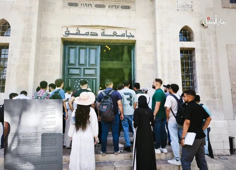 طلاب الهندسة المدنية في سوريا يطالبون بالعدالة الأكاديمية وإصلاح العملية التعليمية