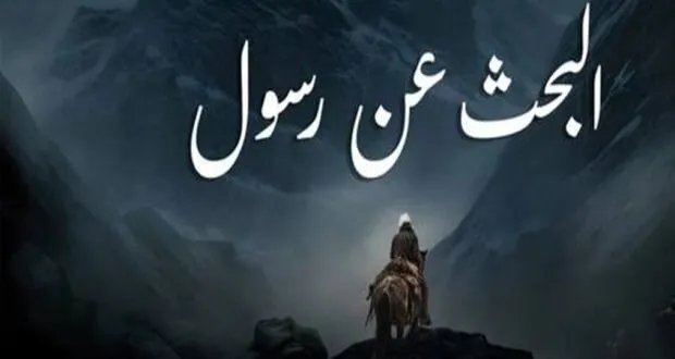 RT تعرض "البحث عن رسول" في مهرجان قازان السينمائي الدولي "المنبر الذهبي": نظرة على حياة رسول حمزاتوف