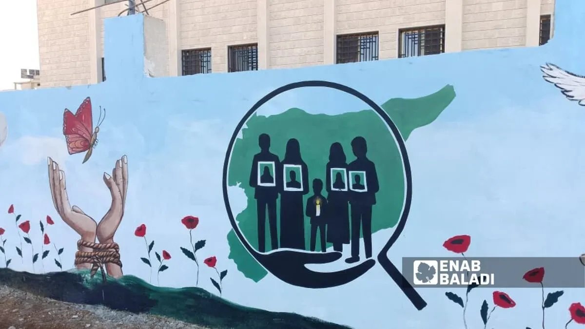 المؤسسة المستقلة للمفقودين في سوريا تعلن عن تشكيل مجلسها الاستشاري الأول