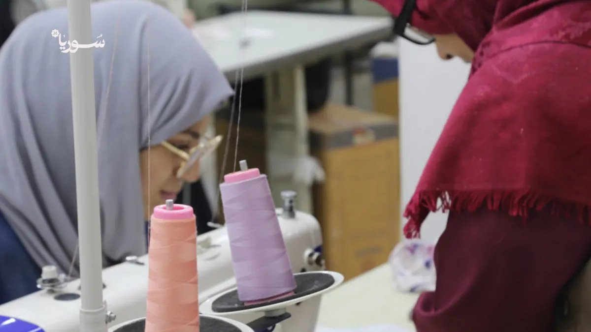 دورات تدريبية في التل تمنح النساء فرصة عمل واستقلالاً معيشياً
