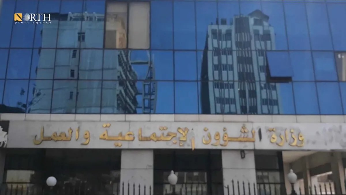 قريبًا في سوريا: تراخيص رسمية لمراكز الدعم النفسي والعلاج بموافقة وزارة الشؤون الاجتماعية