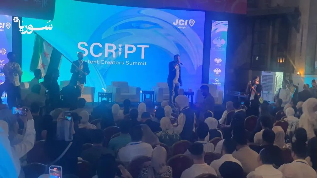 مؤتمر صنّاع المحتوى يختتم أعماله بدعوات للنهوض الثقافي والإبداعي في سوريا