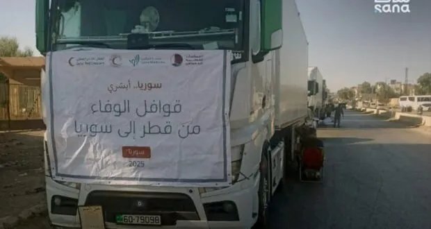 وصول شحنة مساعدات طبية من الهلال الأحمر القطري إلى وزارة الصحة السورية