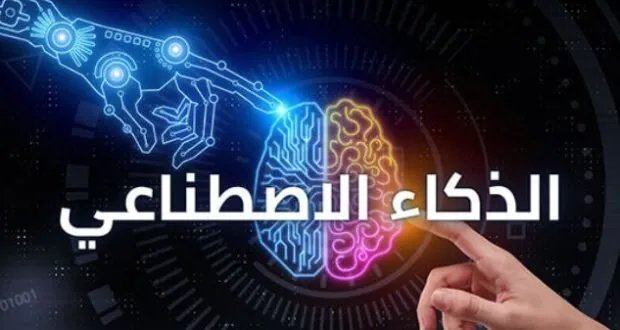ثورة في عالم الطب: كيف يُحدث الذكاء الاصطناعي نقلة نوعية في التشخيص السريري؟