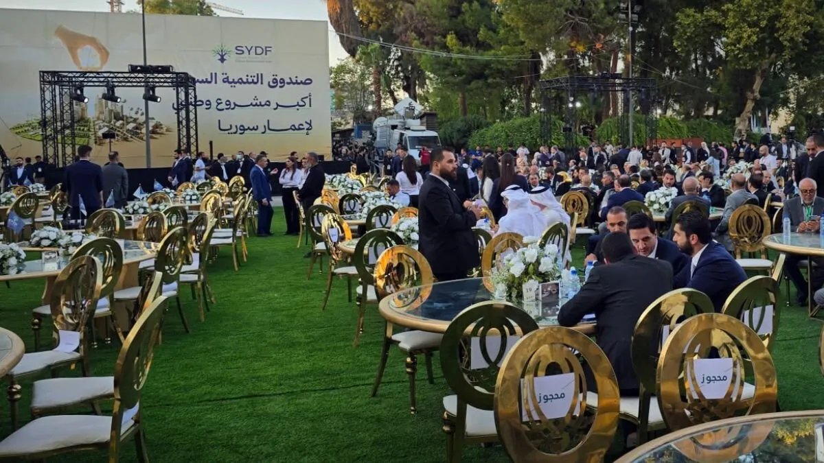 إطلاق "صندوق التنمية السوري" في دمشق: بداية مرحلة جديدة لإعادة الإعمار