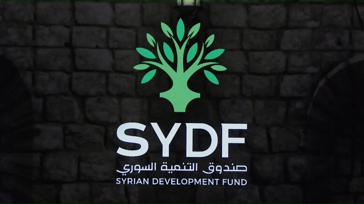 إطلاق صندوق التنمية السوري: مبادرة أمل لتعافي سوريا وإعادة الإعمار