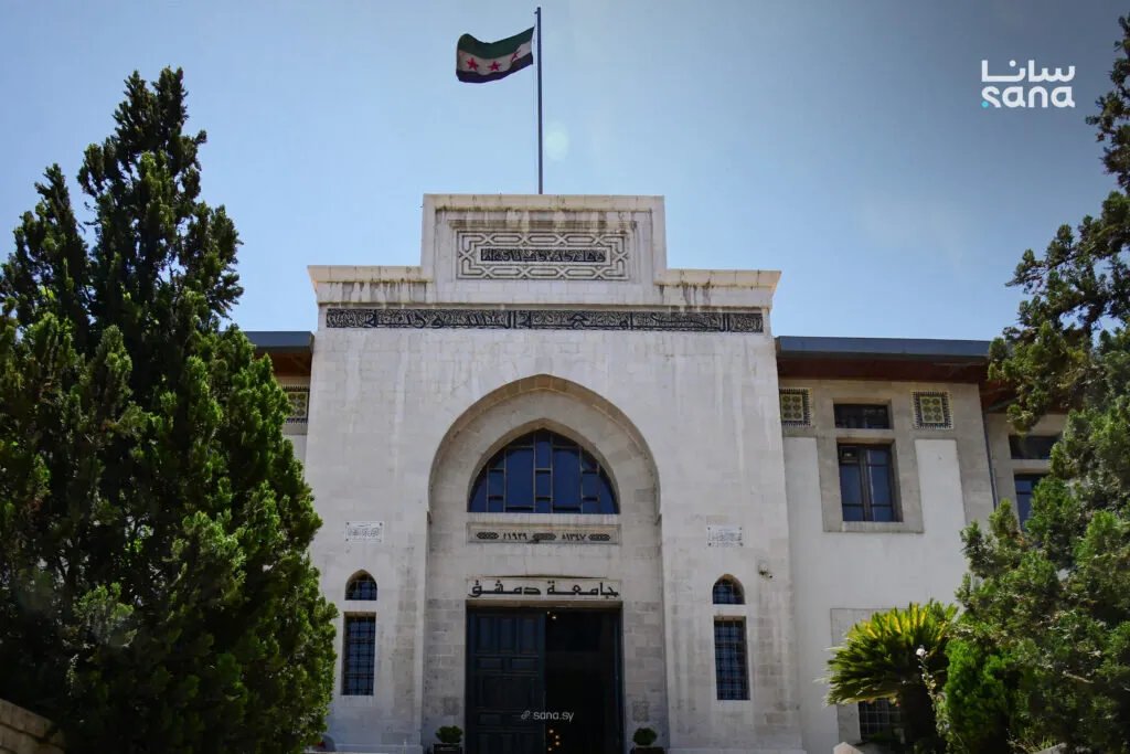 إنجاز تاريخي: جامعة دمشق أول جامعة سورية تدخل التصنيف الإسلامي الدولي المرموق