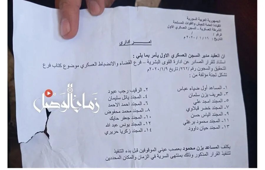 تفاصيل صادمة: طبيب تجميل أسنان ضمن "كتيبة الإعدام" في سجن صيدنايا