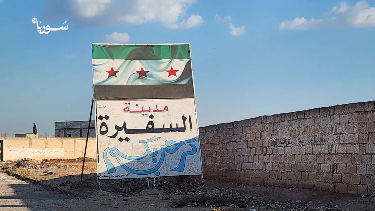 تفاقم أزمة الكهرباء في السفيرة بحلب: معاناة الأهالي تتزايد مع غياب الحلول