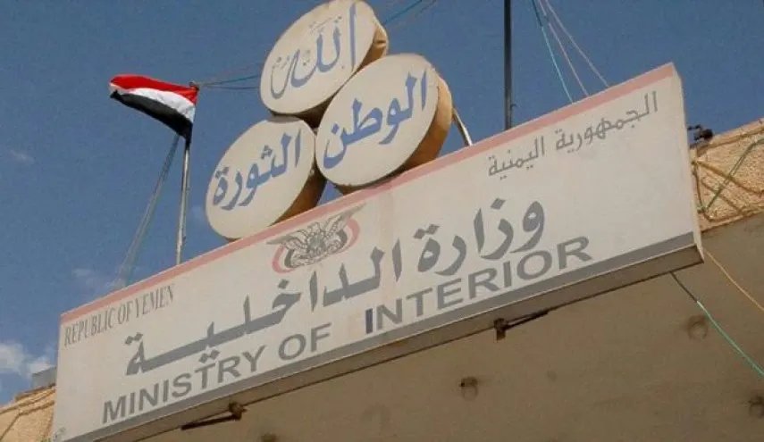 اليمن تعلن عن اعتقال ثلاثة "خبراء" سوريين ولبنانيين يعملون لصالح الحوثيين في قضية مخدرات