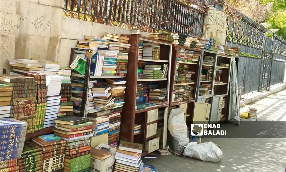 تخبط القرارات يهدد بائعي الكتب في دمشق: إزالة البسطات تثير استياء وتساؤلات حول البدائل