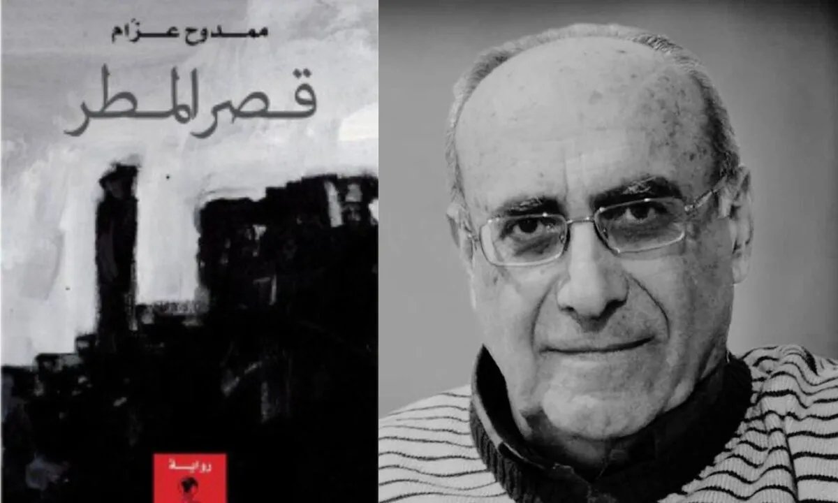 رواية "قصر المطر": ذاكرة شعبية تواجه الاحتلال الفرنسي في سوريا