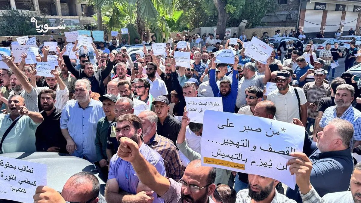 اعتصام معلمي ريف حلب الشمالي: مطالب بالرواتب المتأخرة وتثبيت الحقوق الوظيفية يكشف عن تعقيدات في قطاع التعليم