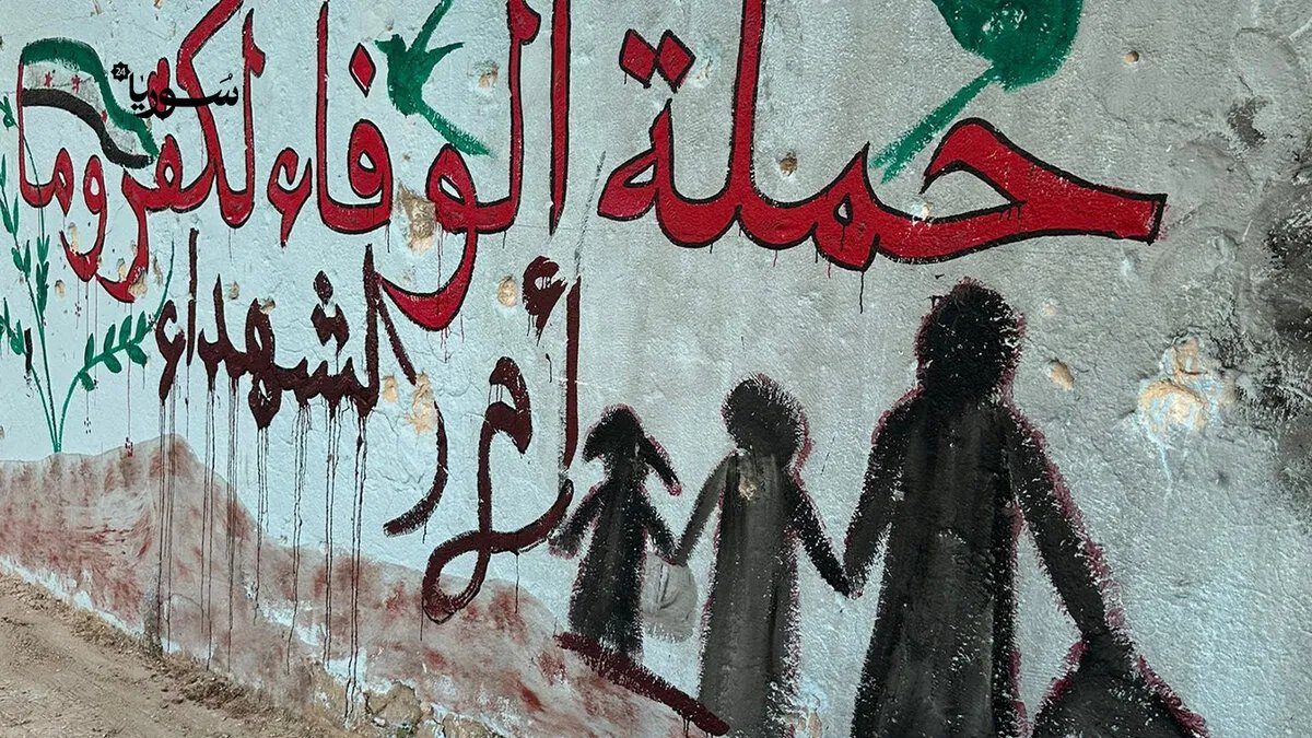 حملة خدمية في كفرومة لإعادة تأهيل البنية التحتية المتضررة وسط ظروف إنسانية صعبة