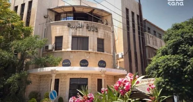 وزارة التربية السورية تعلن نتائج اعتراضات طلاب التعليم الأساسي لدورة 2025