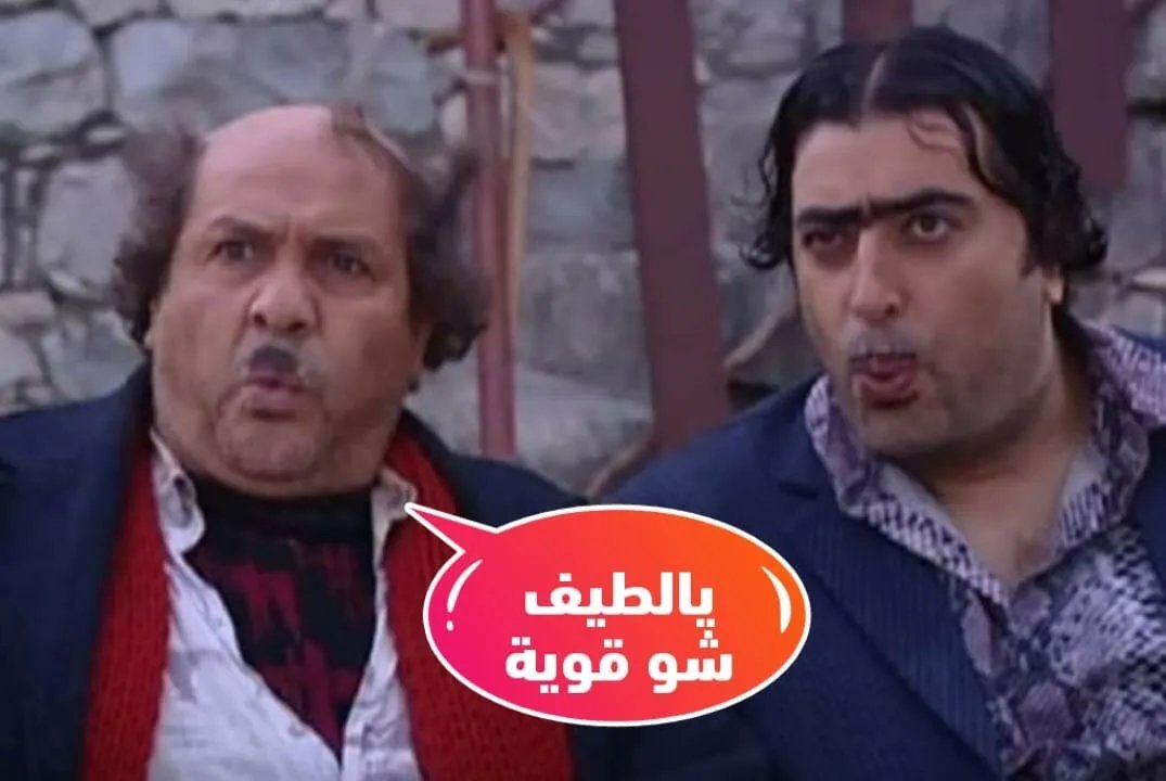 بين تكريم المسؤولين ومعاناة المواطنين: نظرة على أزمة الكهرباء في اللاذقية