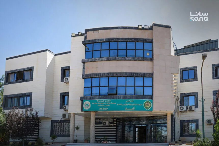 أكساد تدرب كوادر زراعية على تحليل التربة بتقنيات الاستشعار عن بعد