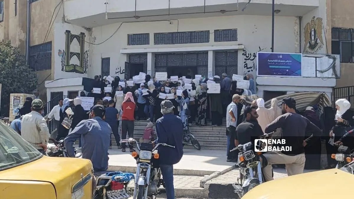 معلمو دير الزور وريف حلب الشمالي يطالبون بالتثبيت وصرف الرواتب المتأخرة