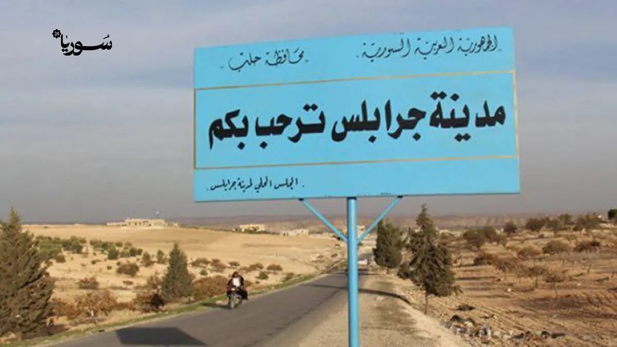 جرابلس: تحسن الخدمات يواجه تحديات زراعية ومطالب بدعم المزارعين