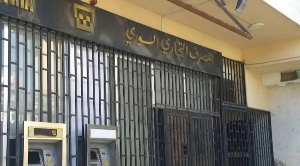 تجميد مستحقات الطلاب الموفدين: شكاوى من فرع البنك التجاري السوري في حلب