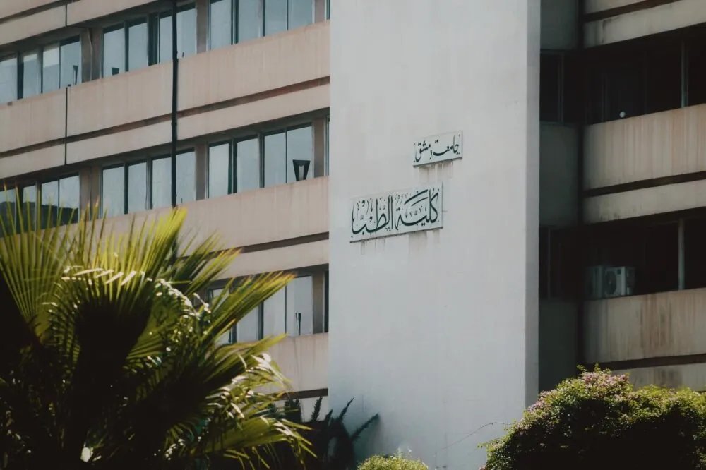 فساد التعليم: مقاتل سابق في ميليشيا حزب الله يحصل على مقعد في كلية الطب بجامعة دمشق