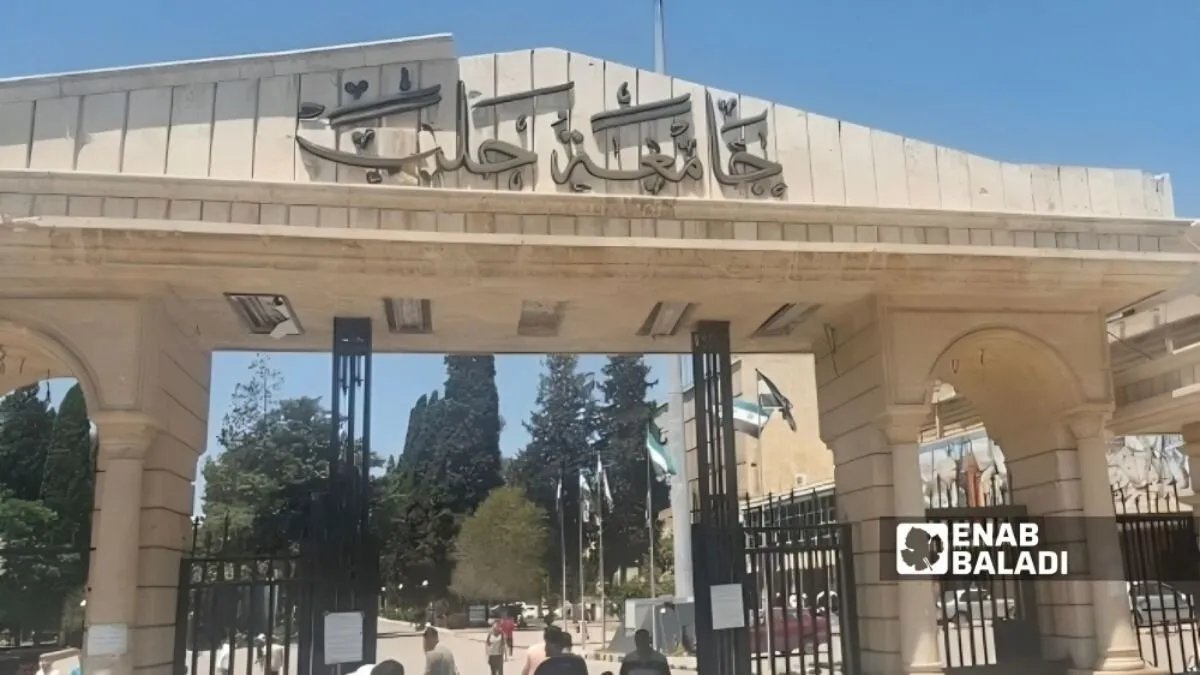 بعد توقف دام 13 عامًا: جامعة حلب تعيد إحياء قسم اللغة التركية