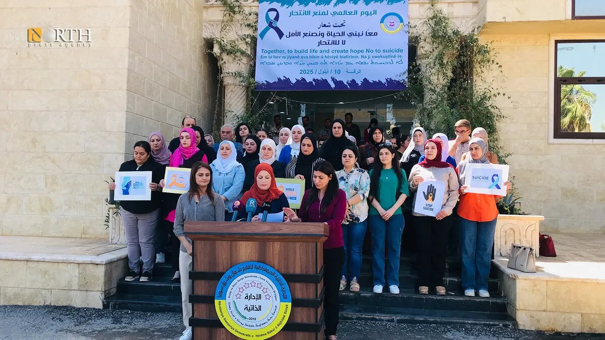 هيئة المرأة في الإدارة الذاتية تكشف عن أرقام مقلقة لحالات الانتحار ومحاولاته في شمال وشرق سوريا