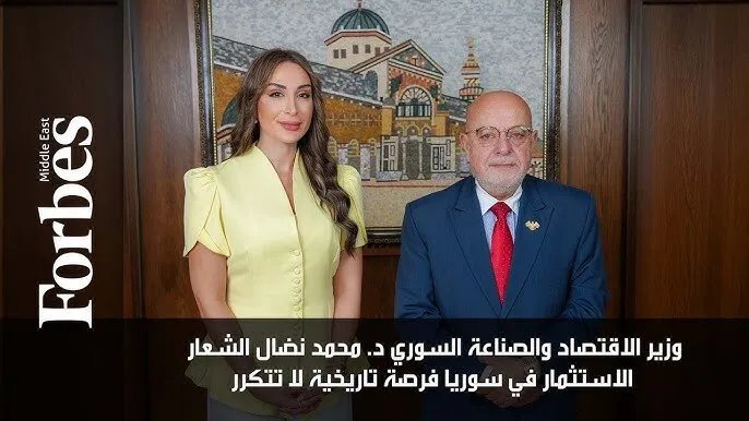 وزير الاقتصاد السوري: النموذج السنغافوري غير مناسب لسوريا ولن نلجأ للخصخصة الشاملة