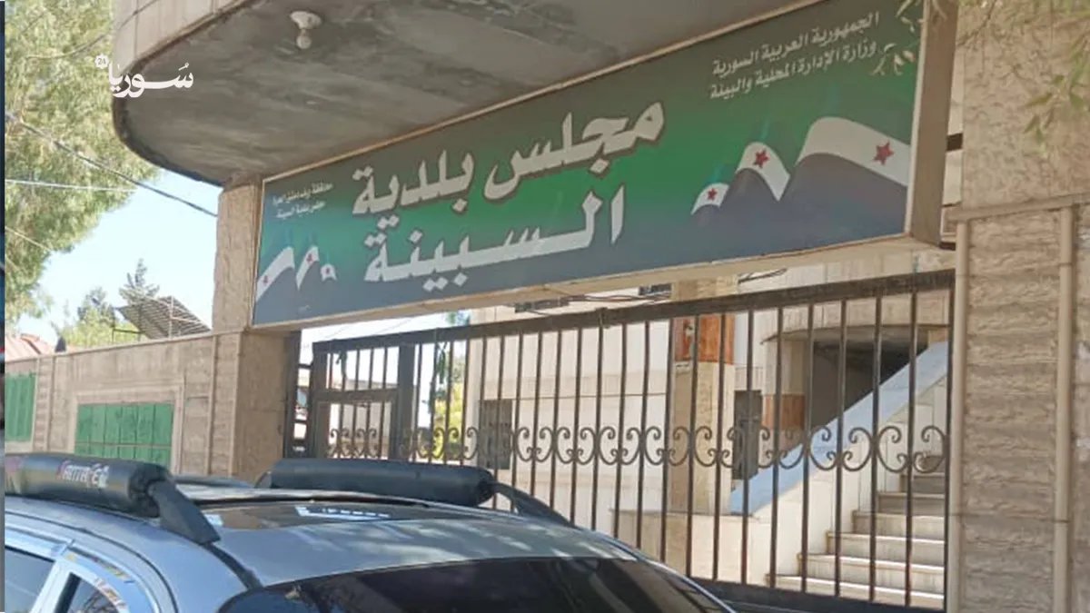 أزمة نفايات حادة تخنق السبينة بريف دمشق: مطالب ملحة بحلول جذرية