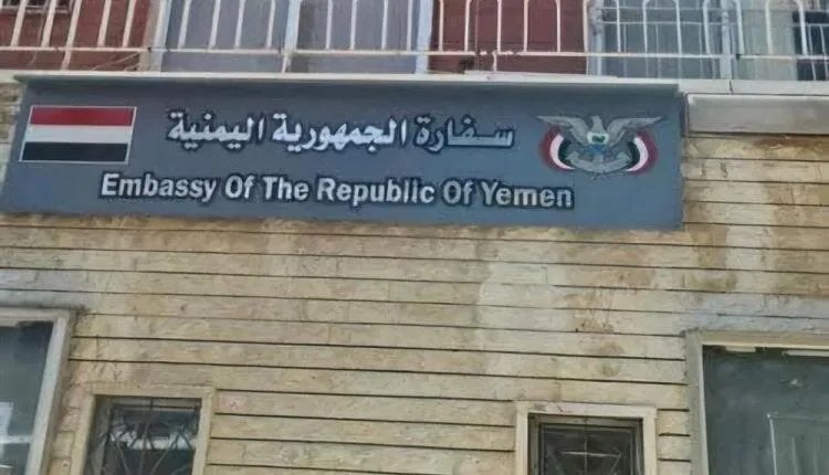 اليمن يعلن قريباً عن إعادة فتح سفارته في دمشق بعد سنوات من الإغلاق