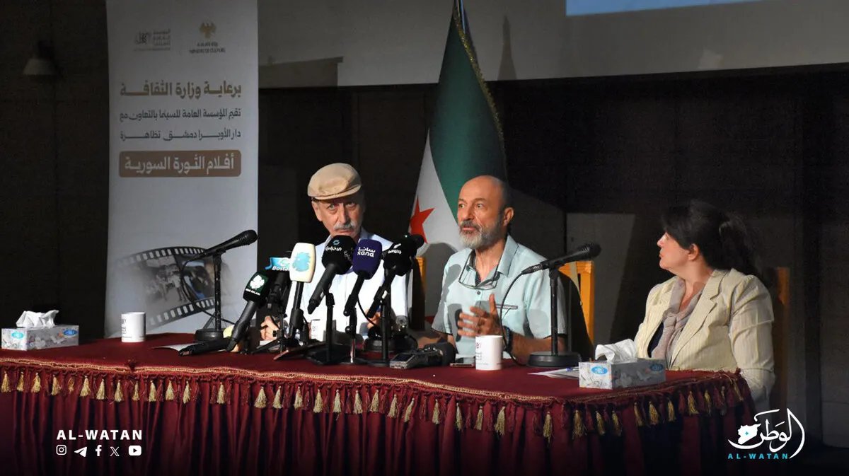 المؤسسة العامة للسينما تطلق "أفلام الثورة السورية" بعشرين فيلماً: تظاهرة سينمائية استثنائية في دمشق