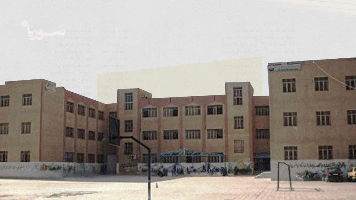 الرقة تستقبل العام الدراسي بحملة نظافة شاملة للمدارس