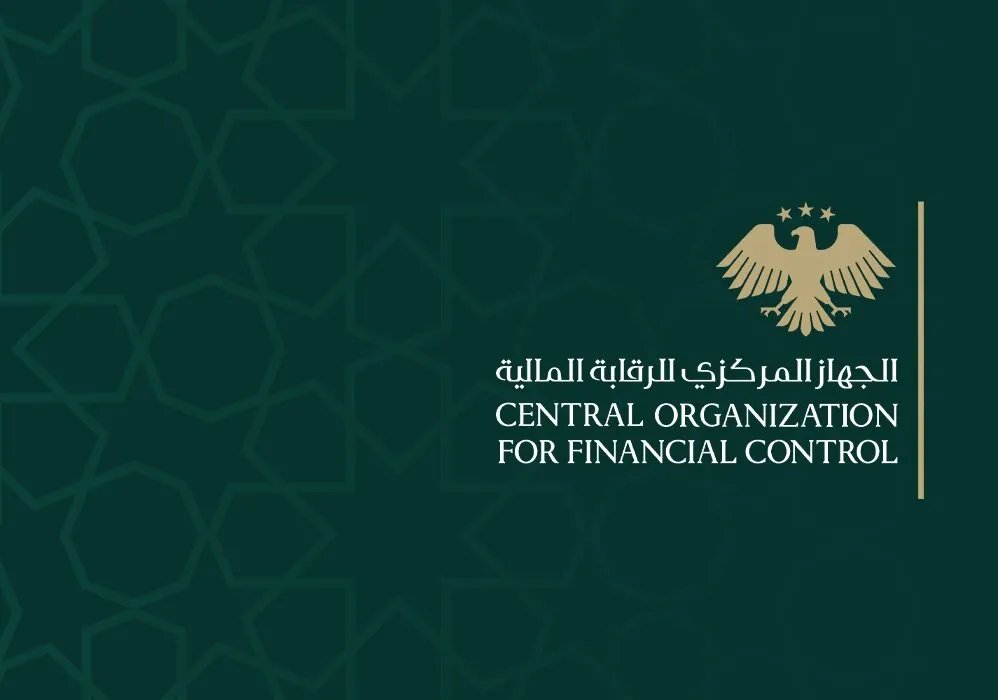 الحكومة السورية تطلق منصة إلكترونية للإبلاغ عن الفساد وتعزيز الشفافية