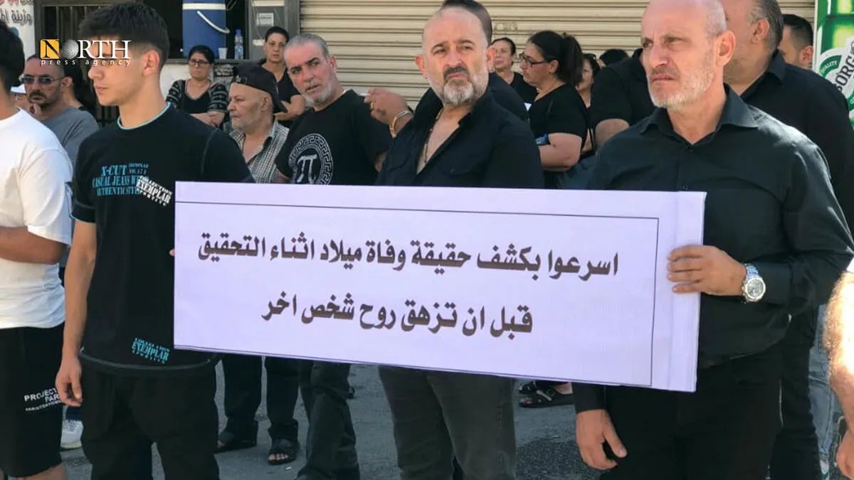 احتجاجات في حمص للمطالبة بتحقيق في ملابسات وفاة معتقل