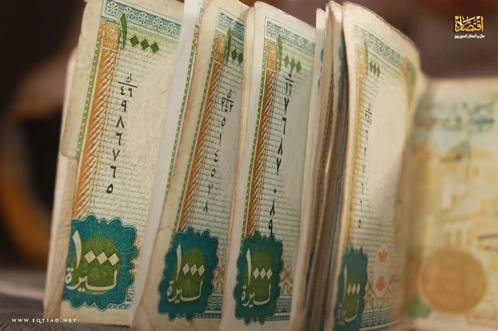 تراجع الليرة السورية في السوق السوداء: آخر أسعار الصرف الرئيسية مساء السبت