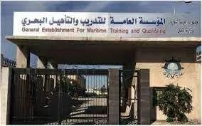 الأكاديمية السورية للتدريب والتأهيل البحري تفتح باب القبول للفصل الدراسي الأول 2025-2026