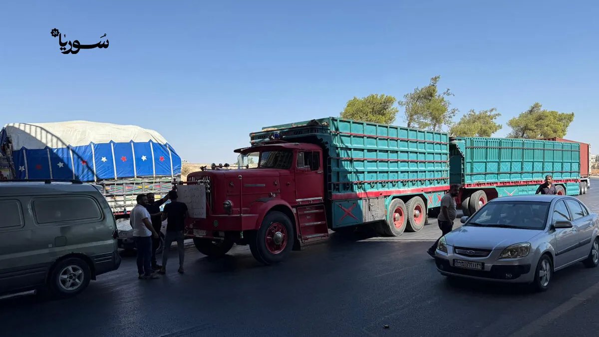 إضراب واسع لسائقي الشاحنات في سوريا احتجاجاً على قرارات وزارة النقل الجديدة