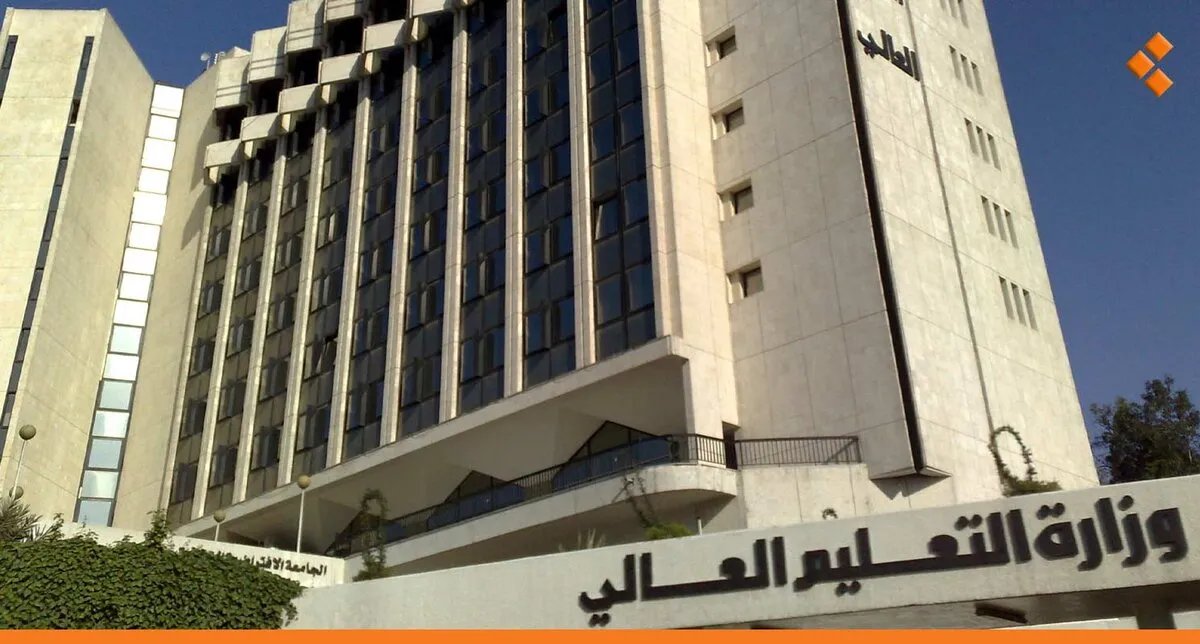 وزير التعليم العالي يعلن عن موعد المفاضلة العامة وإطلاق تطبيق "جامعتي" للتسجيل الإلكتروني