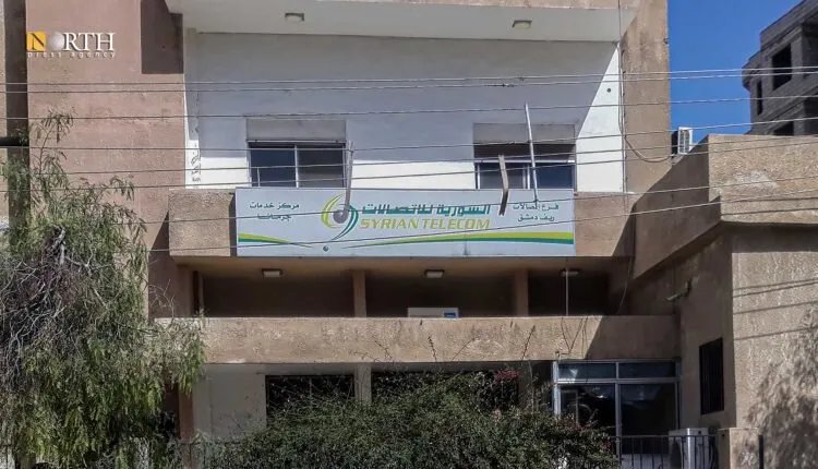 سوريا تلغي القيود على التطبيقات الإلكترونية في خطوة لدعم التحول الرقمي