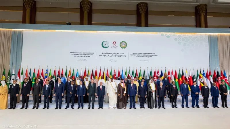 القمة الإسلامية العربية تدعو إلى مراجعة العلاقات مع إسرائيل وتدين استهداف قطر