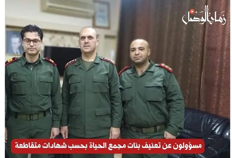 شهادات مروعة تكشف انتهاكات شرطة الأسد بحق قاصرات في مجمع لحن الحياة بدمشق