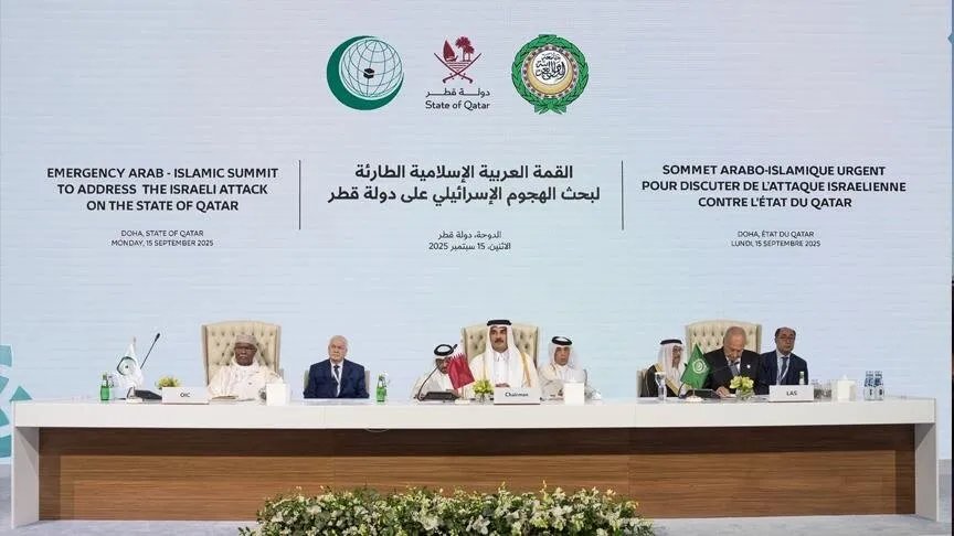 قمة الدوحة: تضامن عربي وإسلامي كامل مع قطر في مواجهة العدوان الإسرائيلي