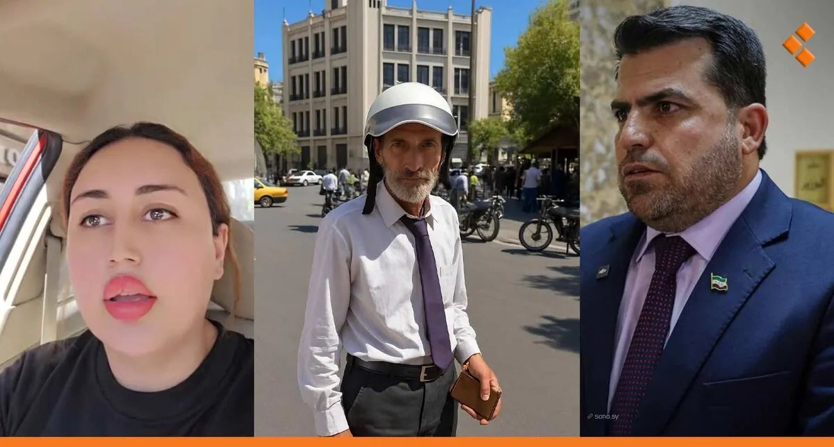 توقيف امرأة في دمشق بتهمة نشر محتوى طائفي على وسائل التواصل الاجتماعي