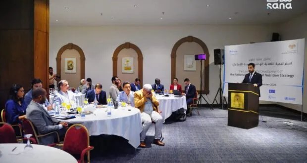 وزارة الصحة تطلق استراتيجية وطنية شاملة للتغذية لمواجهة التحديات المتزايدة