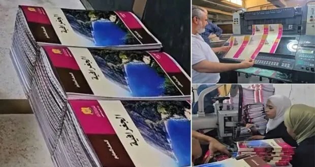 مجاناً للتعليم الأساسي: طباعة وتوزيع 24 مليون كتاب مدرسي في سوريا